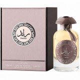 Perfume Lattafa Raed Silver Ediçao 100ML Unissex Eau de Parfum