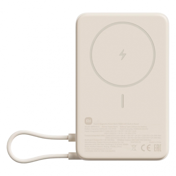Anúncio: CARREGADOR PORT. XIAOMI MAGNETIC BHR08PBGL BEIGE 10000MAH