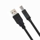 CABO USB P/ IMPRESORA 1.8M PRETO