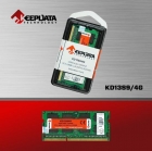 MEM NB DDR3 4GB 1333 KEEPDATA KD13S9/4G