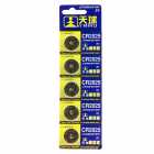 PILHA CR2025 TMMQ 3V CR-2025PM/5B PACK-5
